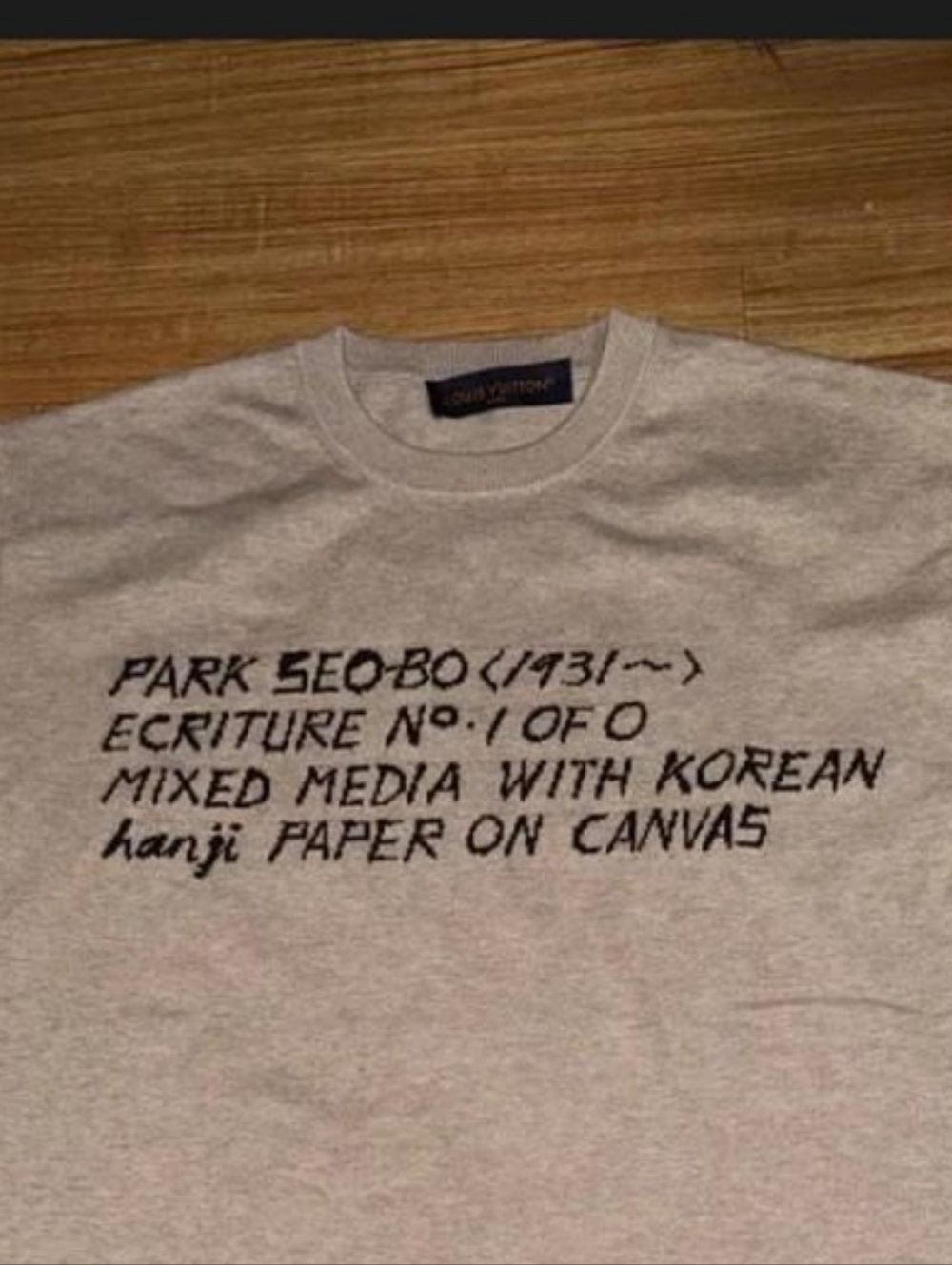Authentic Louis Vuitton 2025 X Park Seo-Bo Knit T-Shirt Natural  XL - Picture 10 of 10